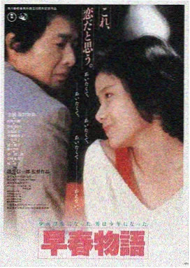 亚洲天堂影院 龙之觉醒