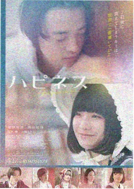 亚洲天堂影院 穿越时空的少女