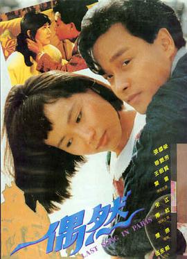 亚洲天堂影院 首尔之冬