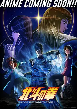 进击的巨人四季完整版